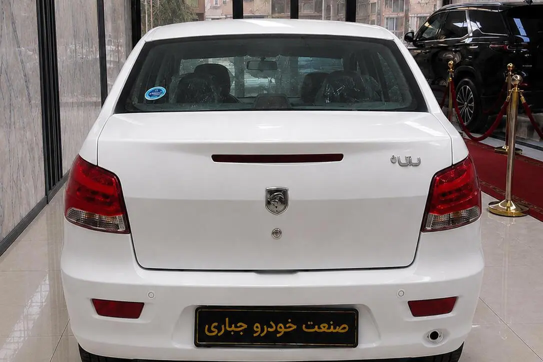 رانا،  پلاس