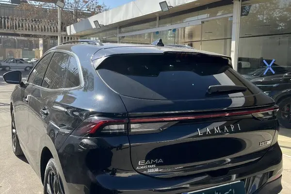 لاماری، ایما