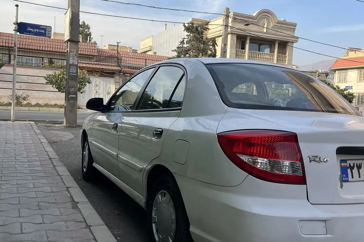 کیا،  ریو (مونتاژ)