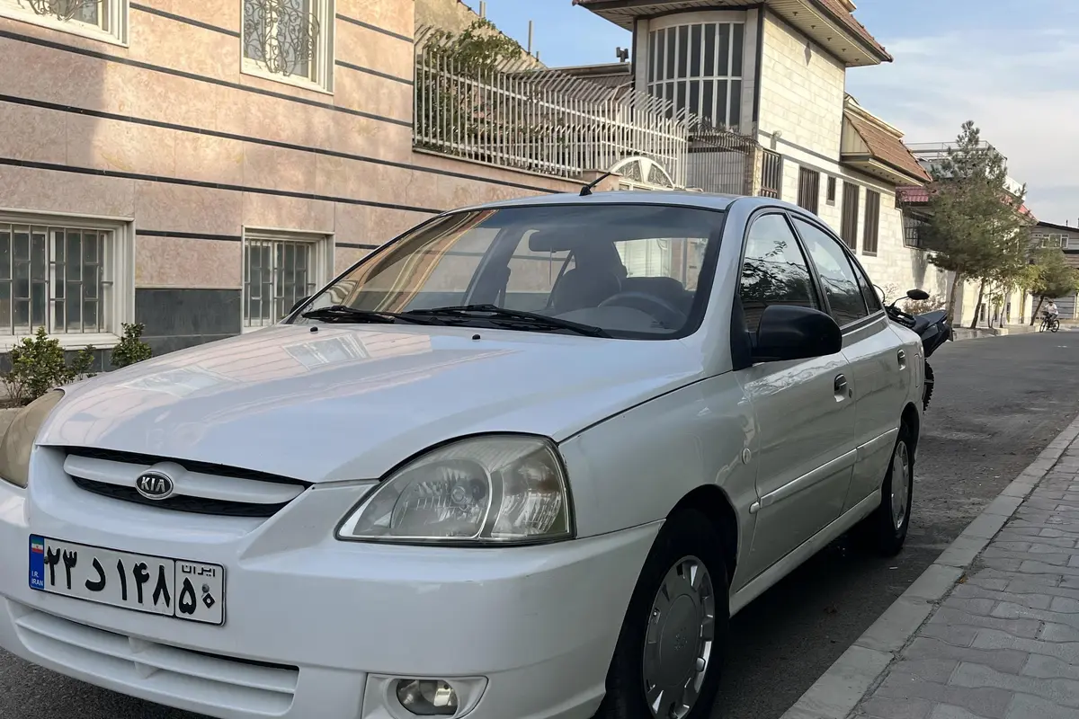 کیا،  ریو (مونتاژ)