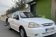 کیا، ریو (مونتاژ)