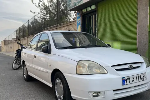 کیا، ریو (مونتاژ)
