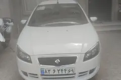 رانا، پلاس