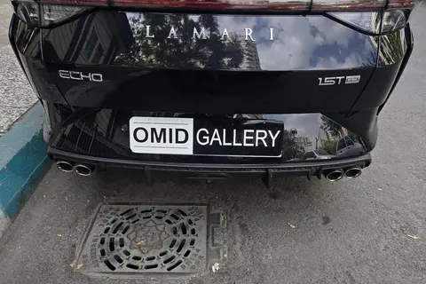 لاماری، اکو