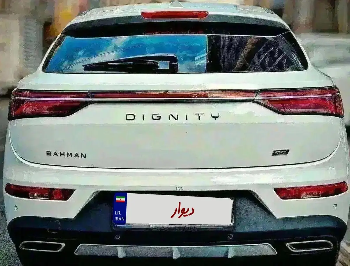 دیگنیتی،  پرایم