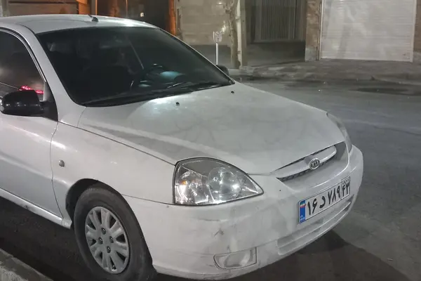 کیا، ریو (مونتاژ)