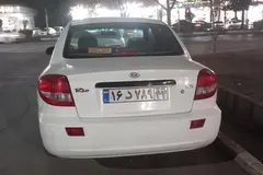 کیا، ریو (مونتاژ)