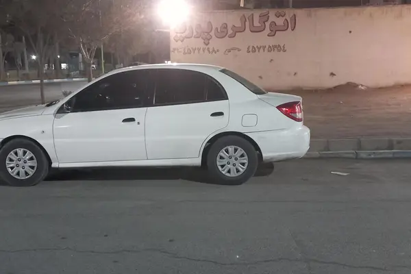 کیا، ریو (مونتاژ)