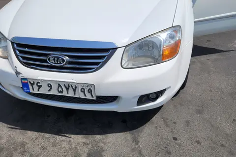 کیا، سراتو