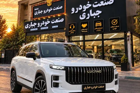 لوکانو، L7