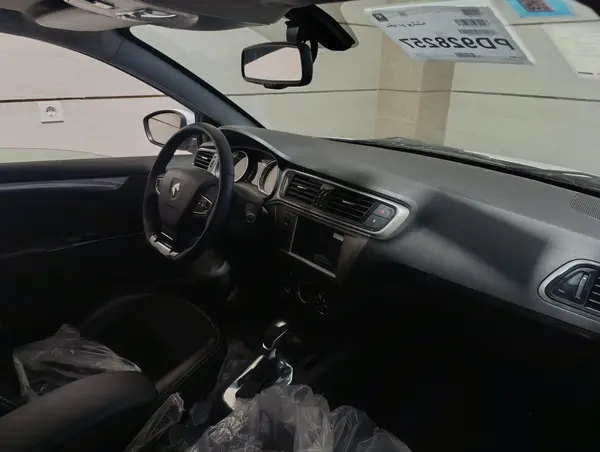 تارا، اتوماتیک V4