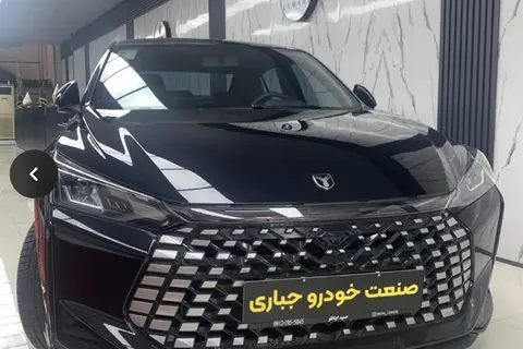 لاماری، اکو