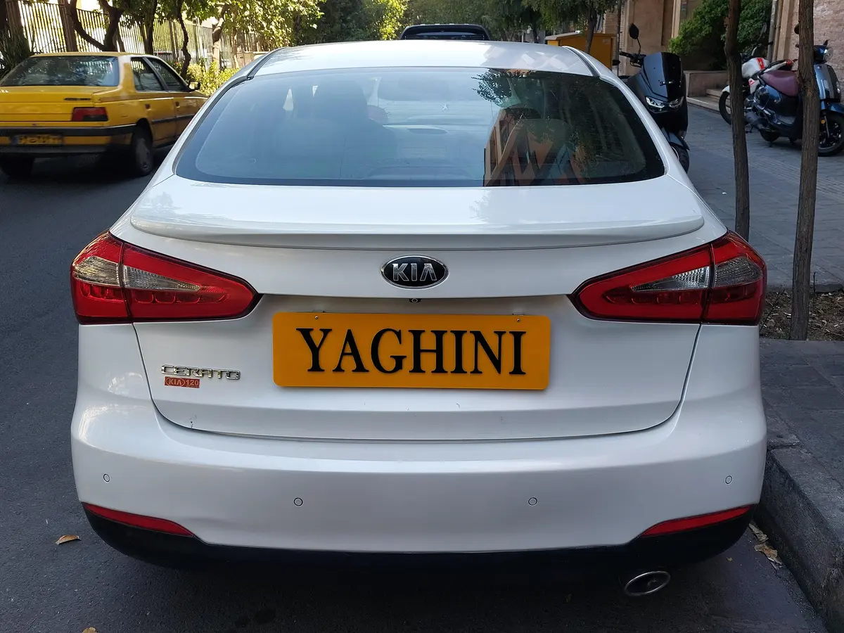 کیا،  سراتو