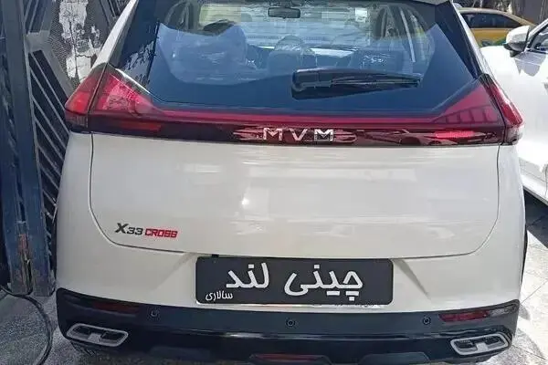 ام وی ام،  X33 کراس