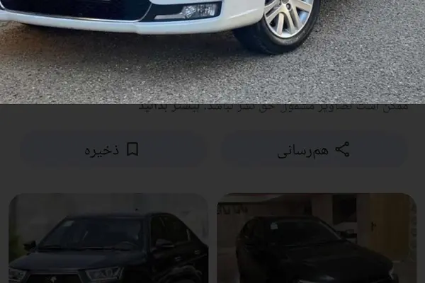 دنا، پلاس EF7P