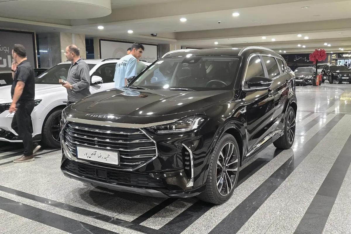 فیدلیتی،  پرستیژ