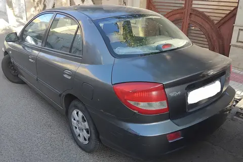 کیا، ریو (مونتاژ)