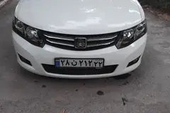 زوتی، آریو