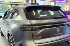 رنو، گرند کولیوس