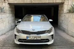 کیا، اپتیما