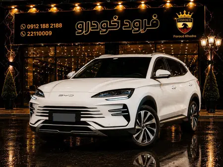بی وای دی سانگ پلاس DMi