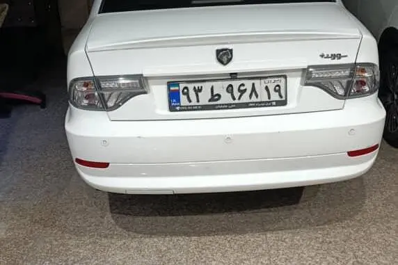 سمند،  سورن