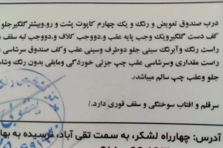 پژو،  206 SD