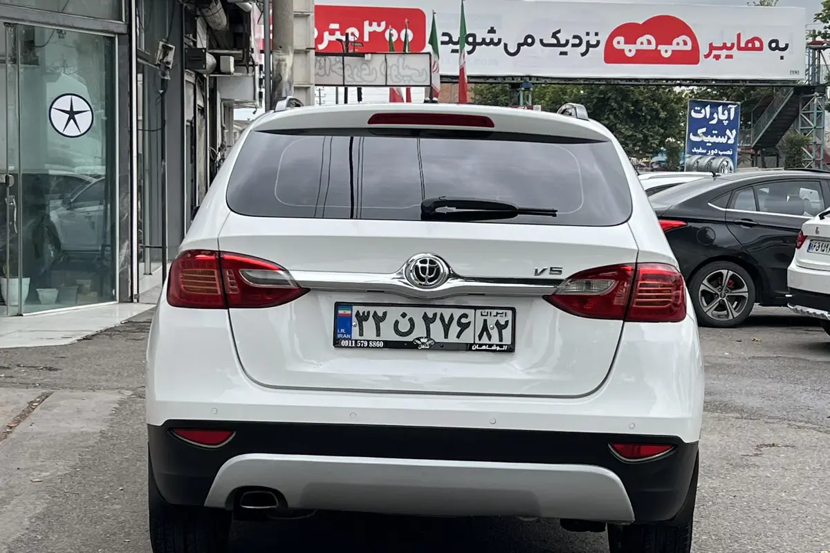 برلیانس،  V5