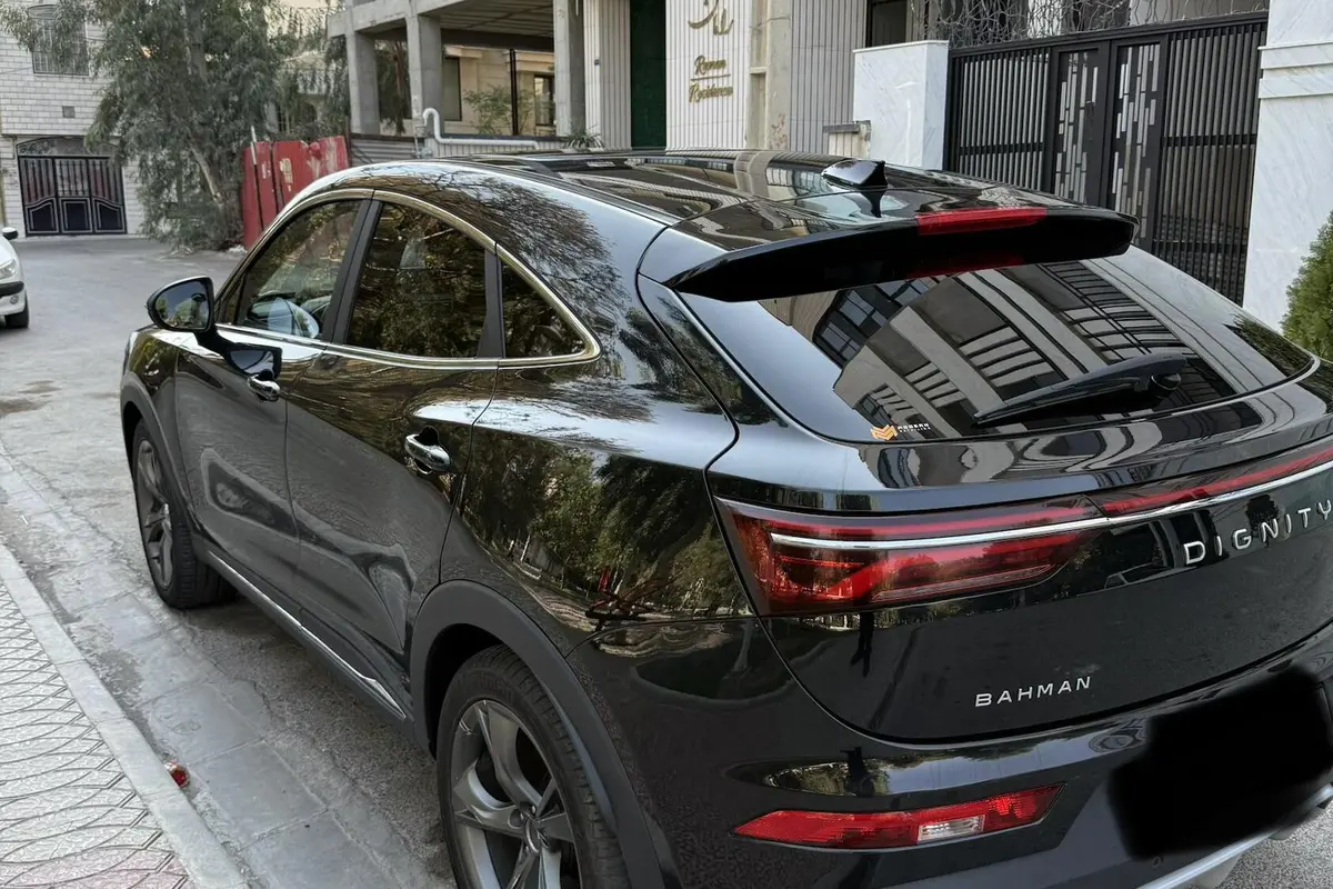 دیگنیتی،  پرستیژ