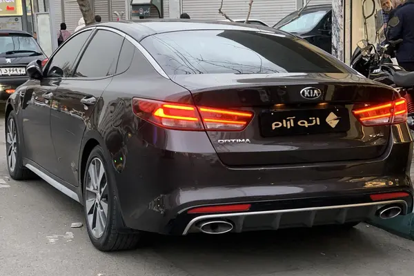 کیا، اپتیما