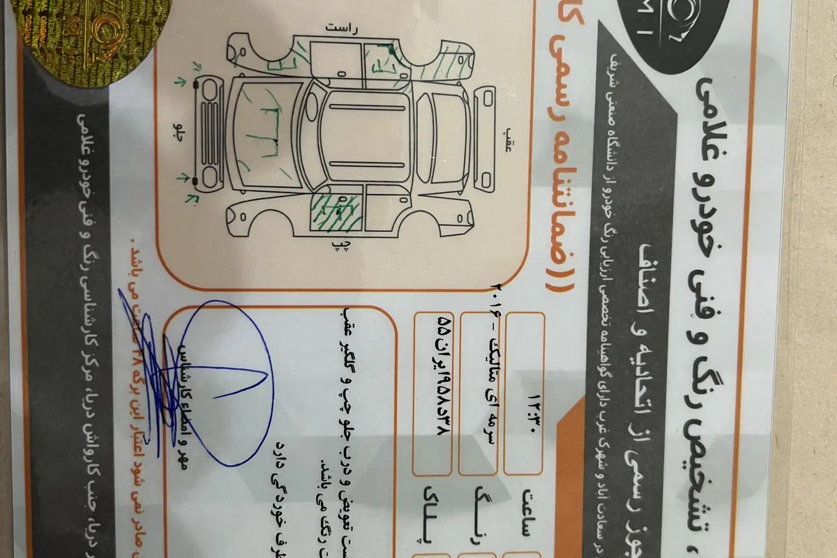 کیا  سراتو