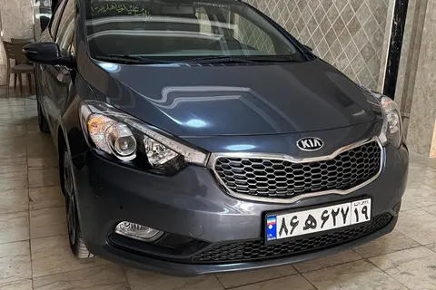 کیا، سراتو