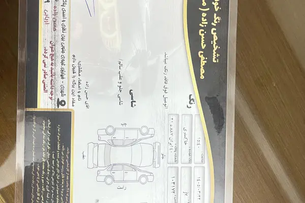 کی ام سی  J7