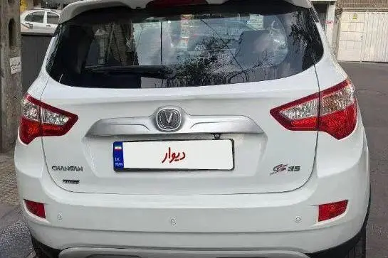 چانگان،  CS 35