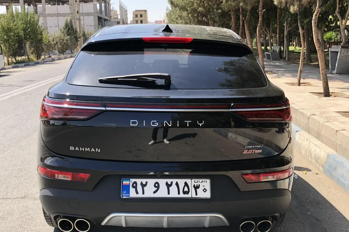 دیگنیتی،  پرستیژ