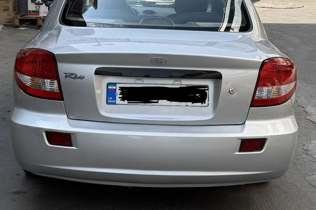 کیا،  ریو (مونتاژ)