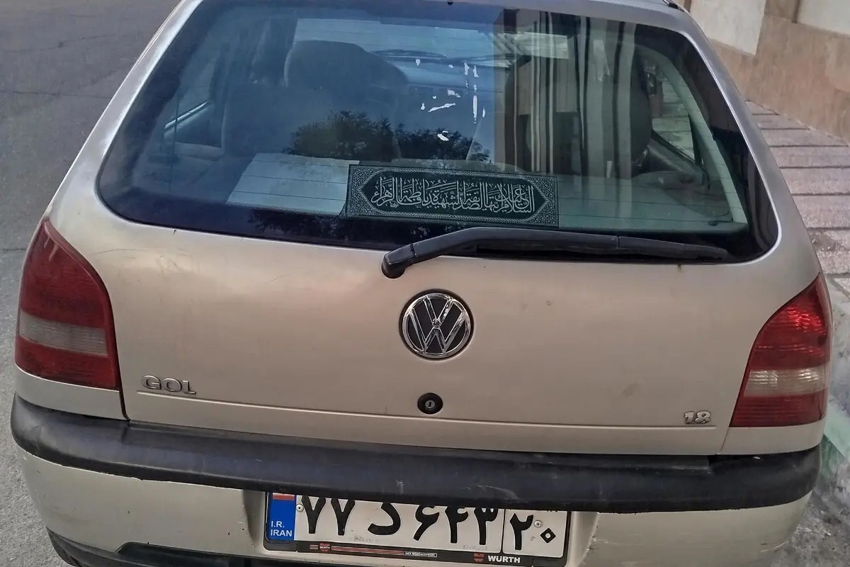 فولکس،  گل