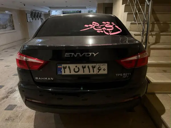 اینوی  هیبرید