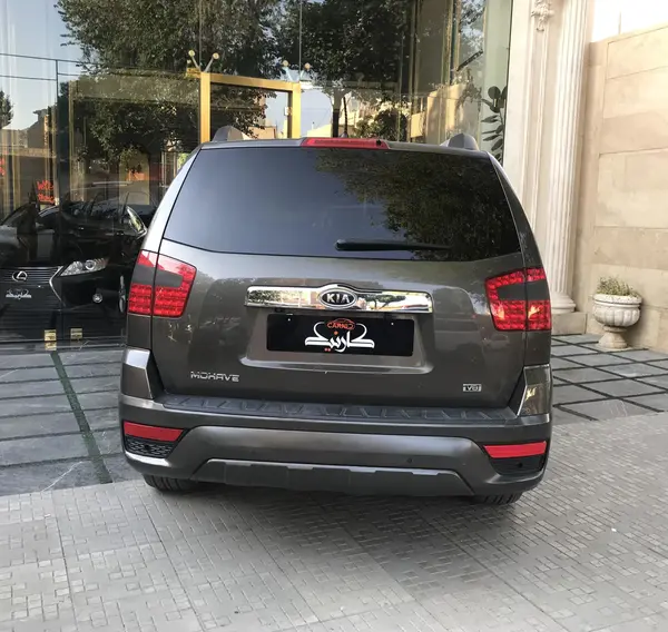 کیا، موهاوی