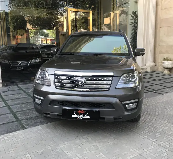کیا، موهاوی