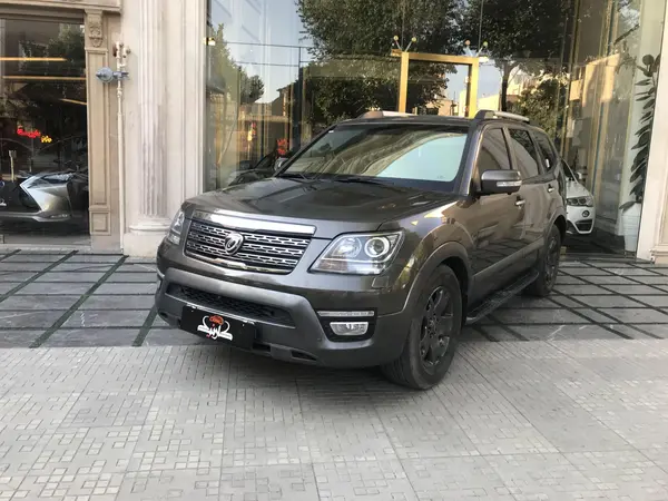 کیا، موهاوی