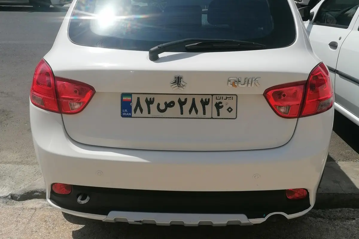 کوییک،  دنده ای R