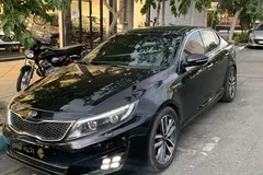 کیا، اپتیما