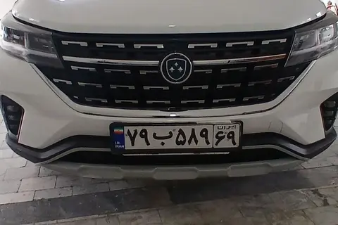 فردا، T5