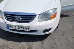 کیا، سراتو