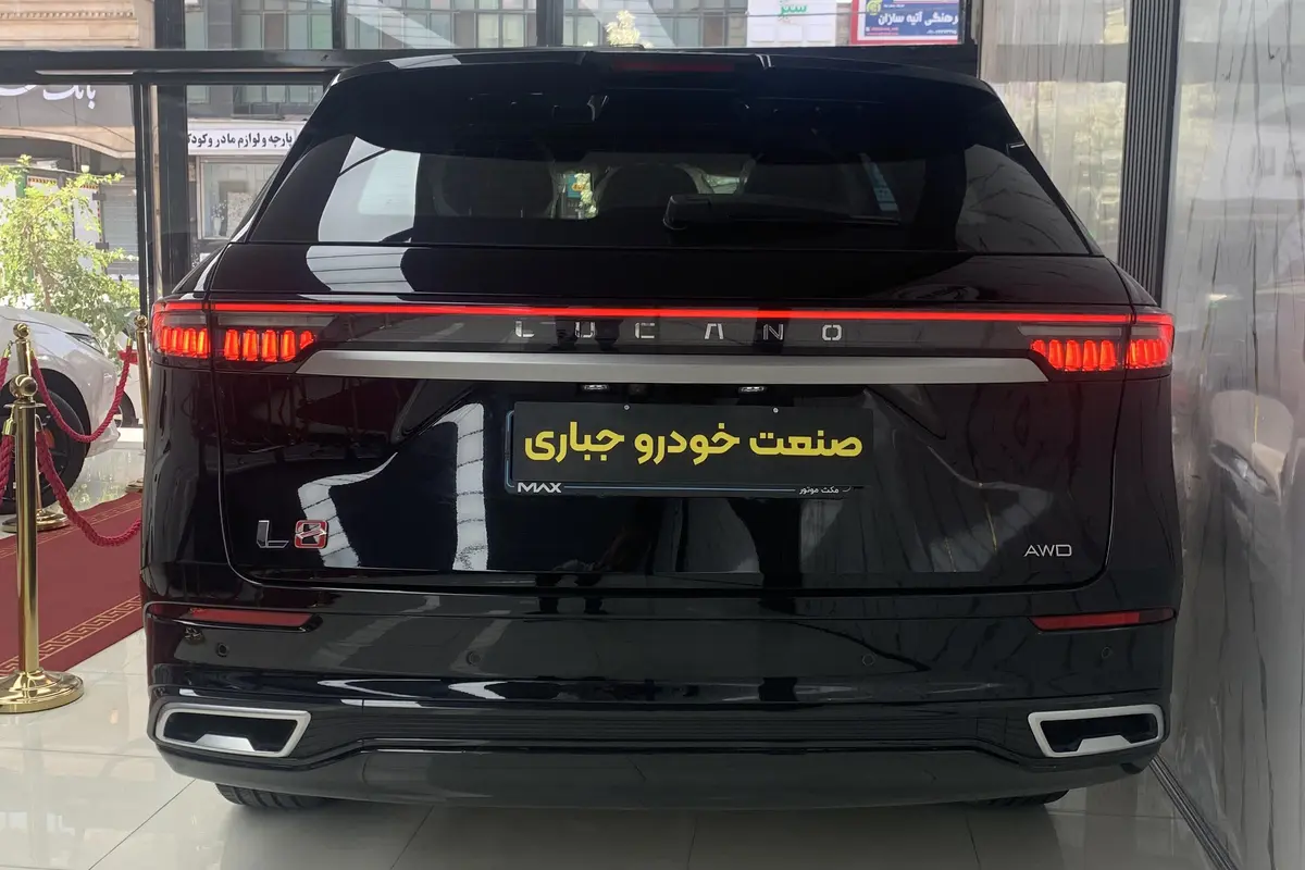 لوکانو،  L8