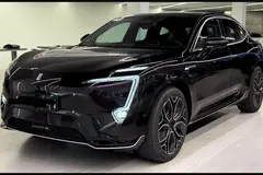 اوتار، 11EV