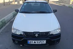 آریسان، دوگانه سوز