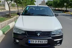 آریسان، 2