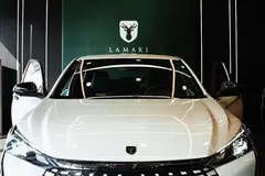 پیش فروش لاماری، ایما